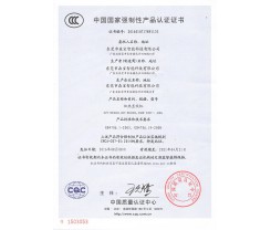 3C认证